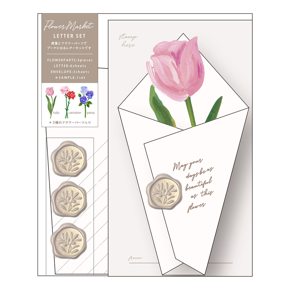 フラワーマーケットレター/チューリップセット